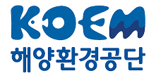 해양환경공단(KOEM)